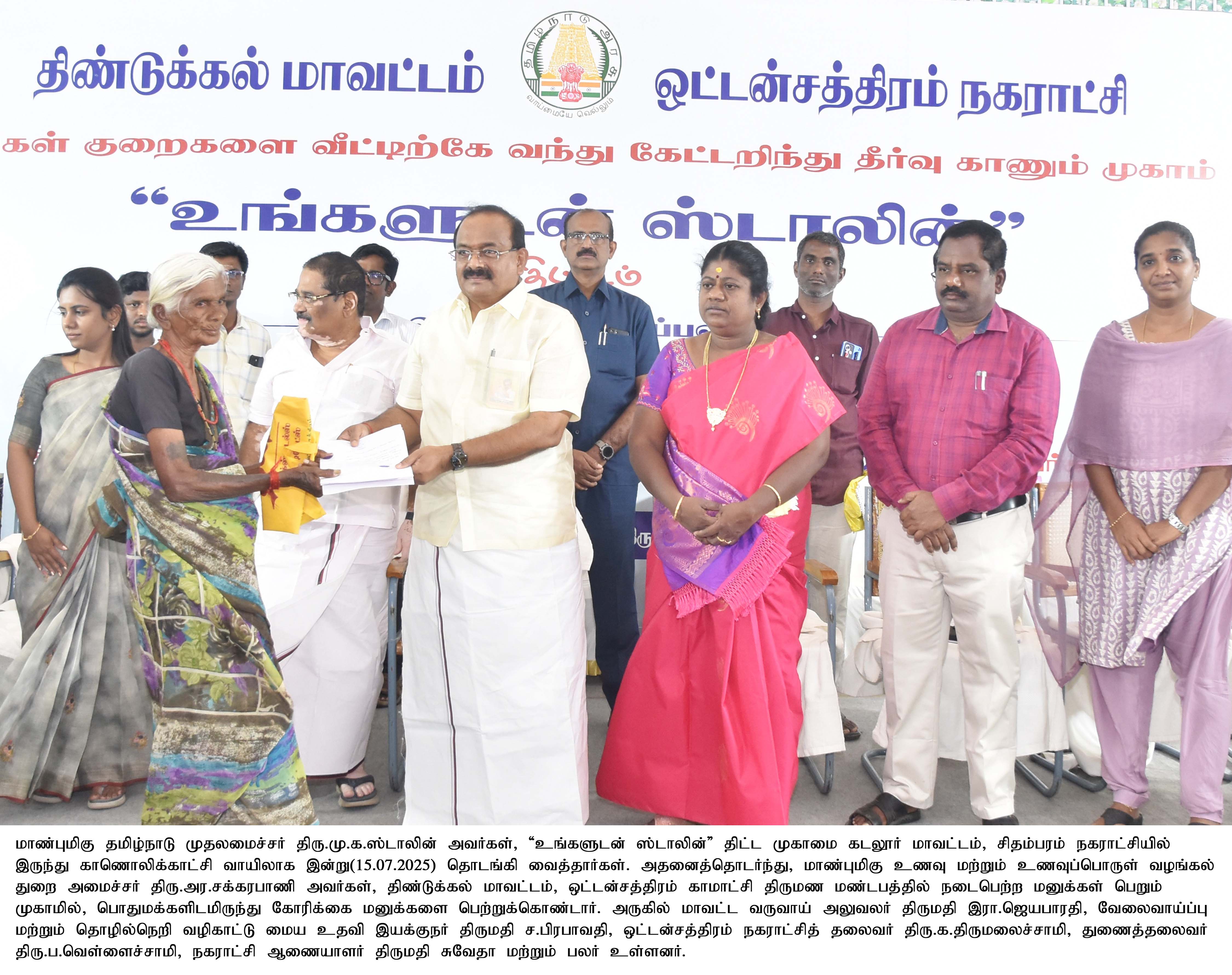 District Image